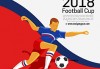 2022年世界杯概念股有哪些，世界杯概念龙头股名单 - 南方财富网